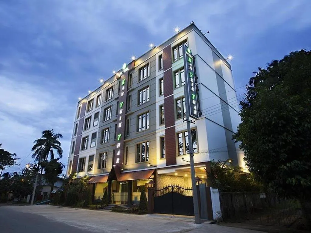 Hotel Kan Yeik Thar Yangon