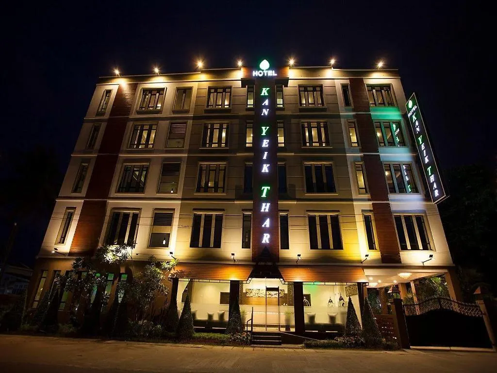 Hotel Kan Yeik Thar Yangon