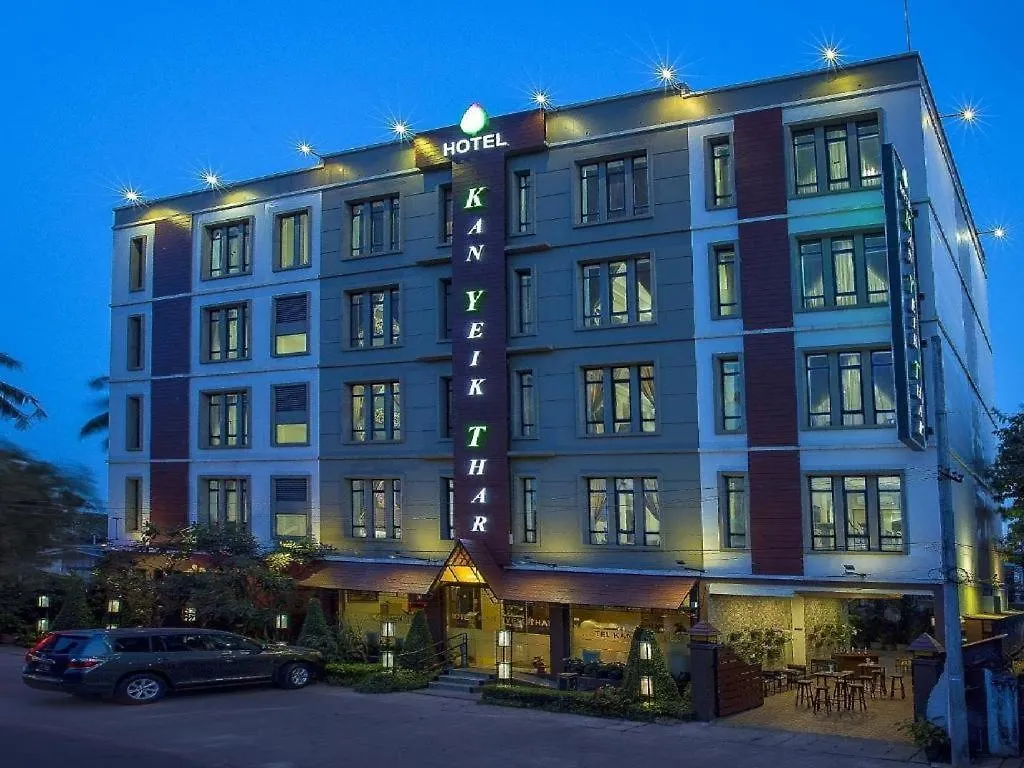 Hotel Kan Yeik Thar Yangon Myanmar
